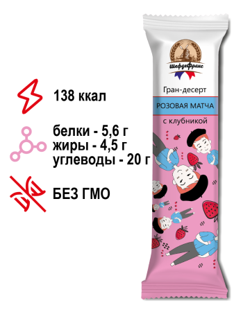 Батончик ШефдеФранс "Гран-десерт Розовая матча с клубникой",  24 шт. х 35 г