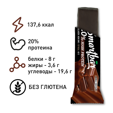 Батончик протеиновый SmartBar Protein "Двойной шоколад в темной глазури", 25 шт. x 40 г