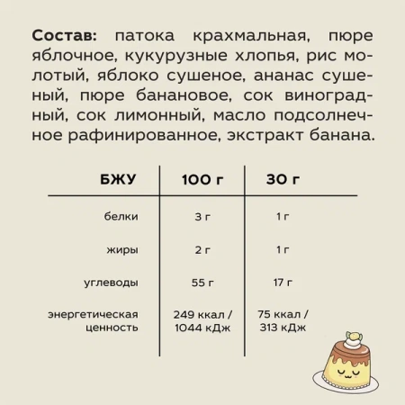 Батончики фруктово-злаковые Vitaleto "Ассорти", 30г (6шт)