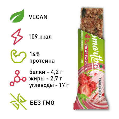 Батончик мюсли SmartBar VEGAN PROTEIN "Клубничное мороженое" (веган, на растительной основе), 25 шт. х 30 г