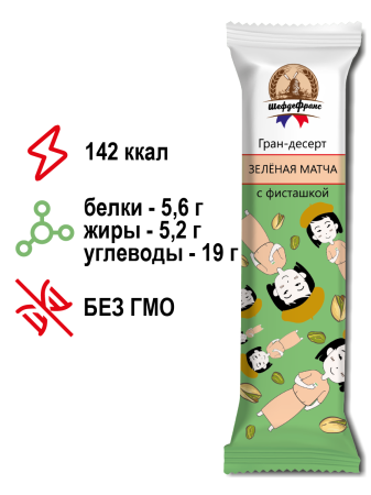 Батончик ШефдеФранс "Гран-десерт Зеленая матча с фисташкой", 24 шт. х 35 г.