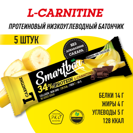 Батончик протеиновый Smartbar Protein L-carnitine "Банан-шоколад" с L-карнитином, 5 шт. х 40 г