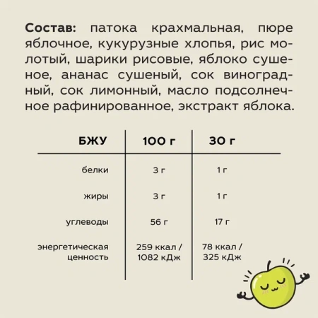 Батончики фруктово-злаковые Vitaleto "Ассорти", 30г (6шт)