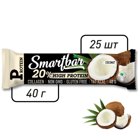 Батончик протеиновый SmartBar Protein "Кокос в темной глазури", 25 шт. x 40 г