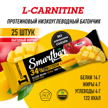 Батончик протеиновый Smartbar Protein L-carnitine "Манго" с L-карнитином, 25 шт. х 40 г.