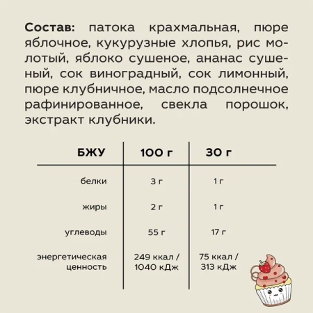 Батончики фруктово-злаковые Vitaleto "Ассорти", 30г (6шт)