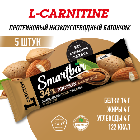Батончик протеиновый Smartbar Protein L-carnitine "Миндаль" с L-карнитином, 5 шт. х 40 г