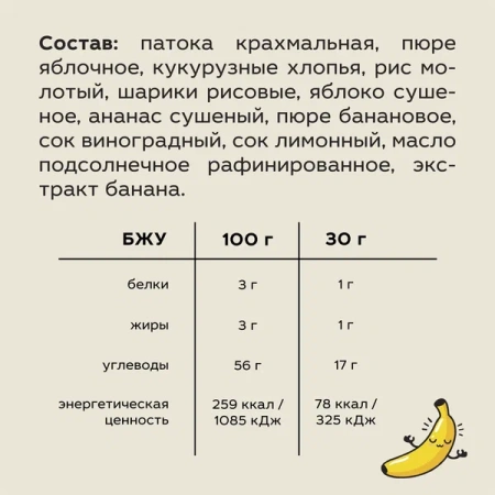 Батончики фруктово-злаковые Vitaleto "Ассорти", 30г (6шт)