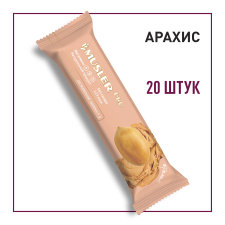 Батончики арахисовые без сахара MUSLER PRO "Арахис", 20 шт. х 60 г