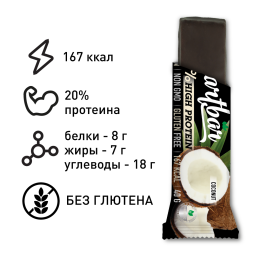 Батончик протеиновый Smartbar Protein "Кокос в темной глазури", 6 шт. х 40 г