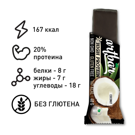 Батончик протеиновый SmartBar Protein "Кокос в темной глазури", 25 шт. x 40 г