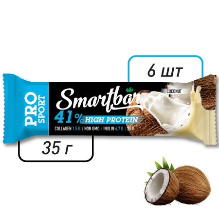 Батончик протеиновый SmartBar Protein Pro "Кокосовый" с высоким содержанием протеина, 6 шт. х 35 г