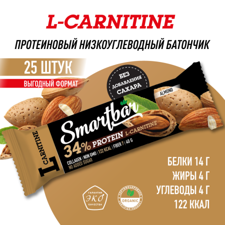 Батончик протеиновый Smartbar Protein L-carnitine "Миндаль" с L-карнитином, 25 шт. х 40 г.